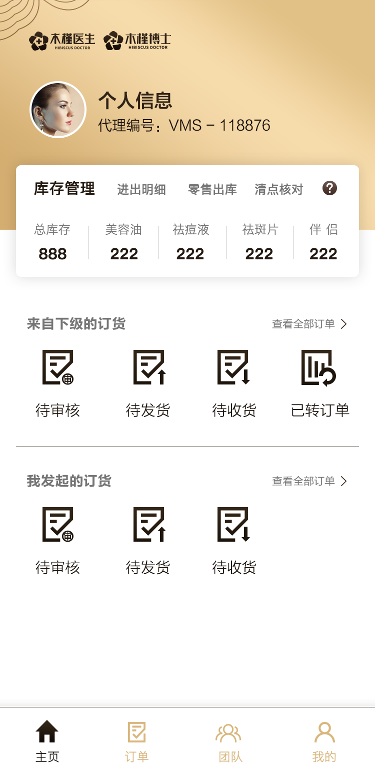 單擊關閉預覽