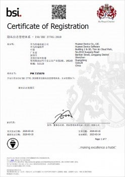 單擊關(guān)閉預覽