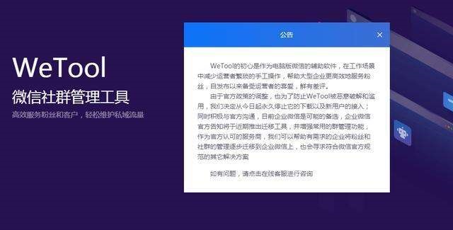 單擊關(guān)閉預覽